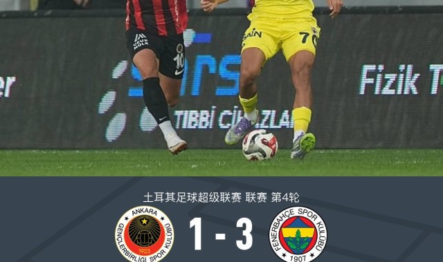 华体会官网-费内巴切3-1客胜青年联合，恩-内斯里梅开二度