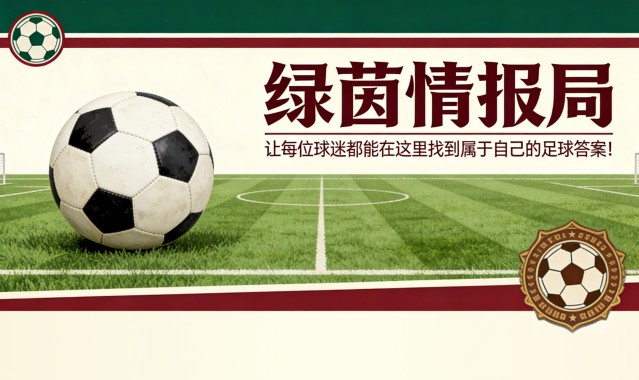 华体会官网-前德国足协主席比埃尔霍夫严厉抨击协会在2022年卡塔尔世界杯的表现