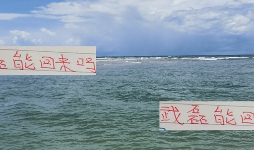 已经9月了 海港的第一神射手武磊 今年还能回来吗