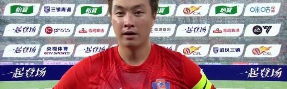 廖均健：我们在最后时刻是有机会的；拿1分也很重要